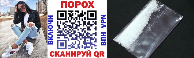 гидра онион  Баймак  Amphetamine Розовый 