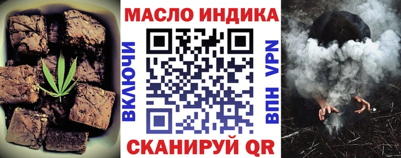 Cannafood марихуана  Баймак 