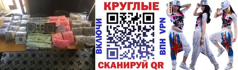 OMG ссылки  Баймак  Ecstasy XTC 