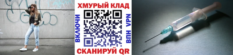 Героин Heroin  mega ONION  Баймак 