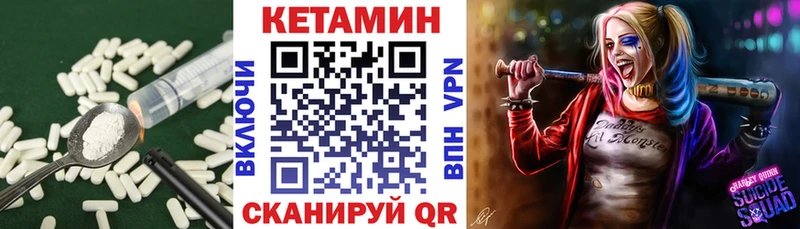 МЕГА онион  даркнет как зайти  КЕТАМИН ketamine  Баймак 