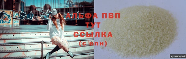 сатива Алексин