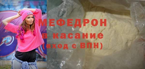 герыч Сатка