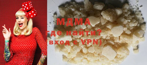 прущий лед Алзамай