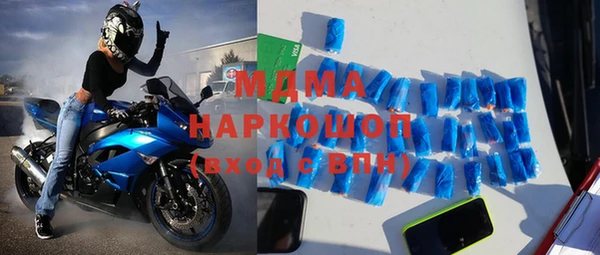 прущий лед Алзамай