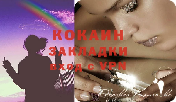 кокс Сафоново