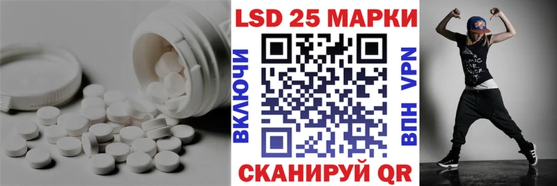 ЛСД экстази ecstasy  площадка официальный сайт  Баймак 