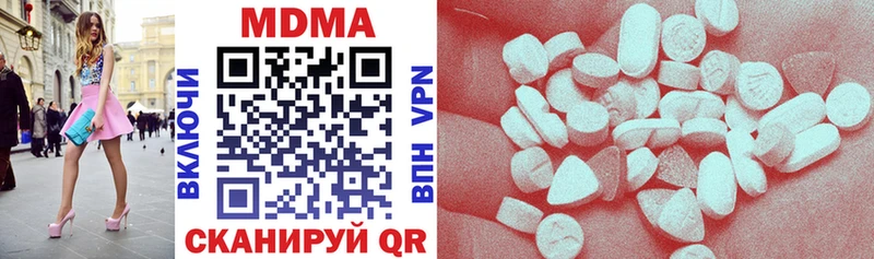 MDMA кристаллы  дарнет шоп  мориарти Telegram  Баймак 