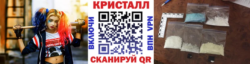 дарнет шоп  Баймак  Первитин кристалл 